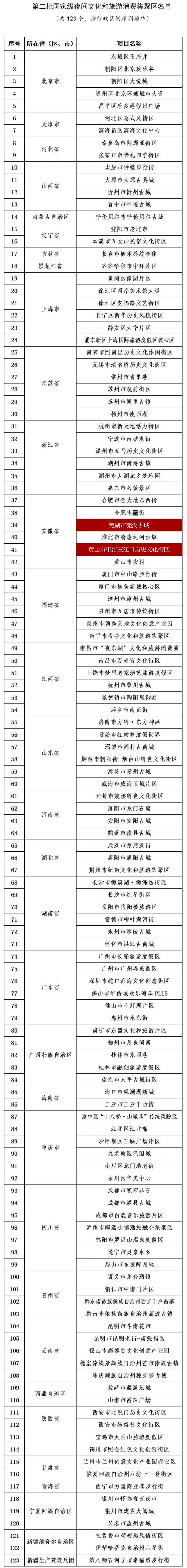 微信圖片_20220831090359.jpg