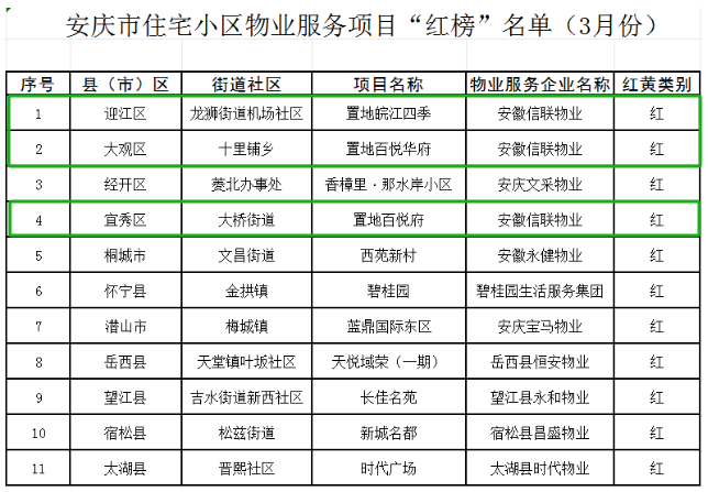 微信圖片_20240412104619.png