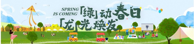 Dingtalk_20240426114448.jpg