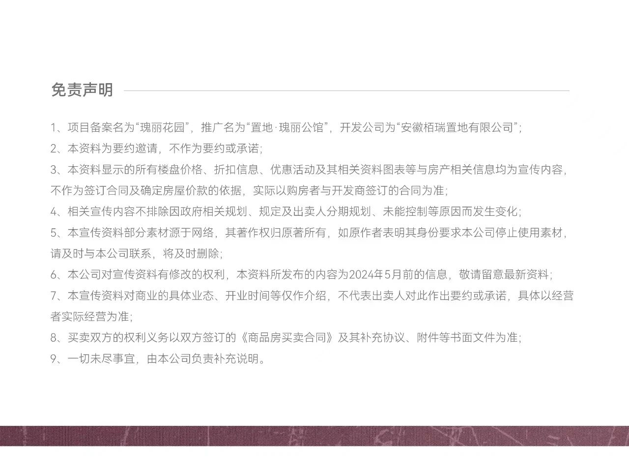 微信圖片_20240612111238.jpg