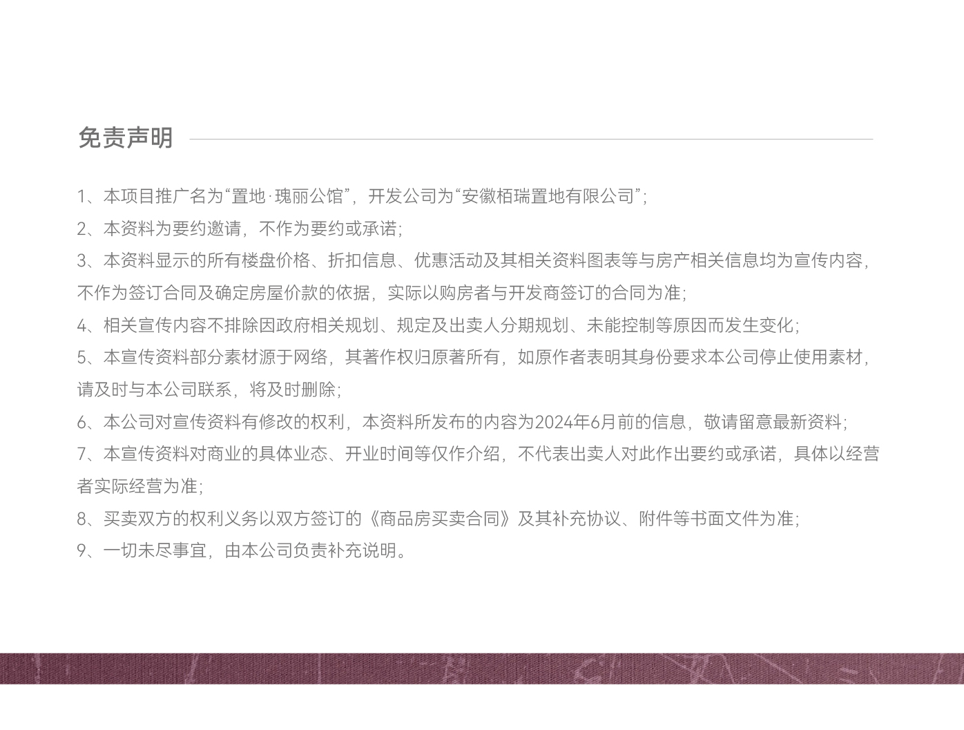 微信圖片_20240612115126.png