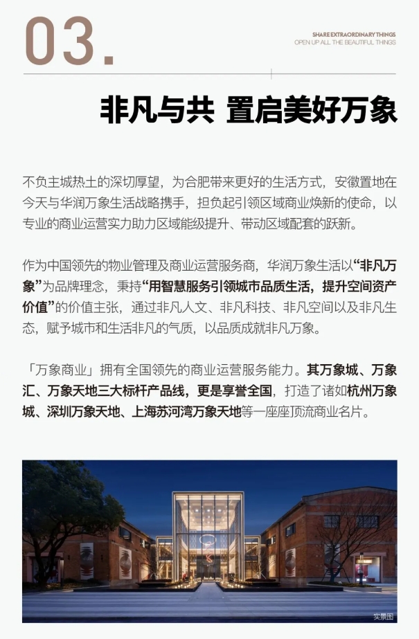 微信截圖_20240621173014.png