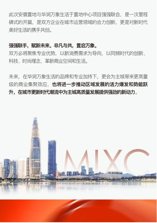 微信截圖_20240621173031.png