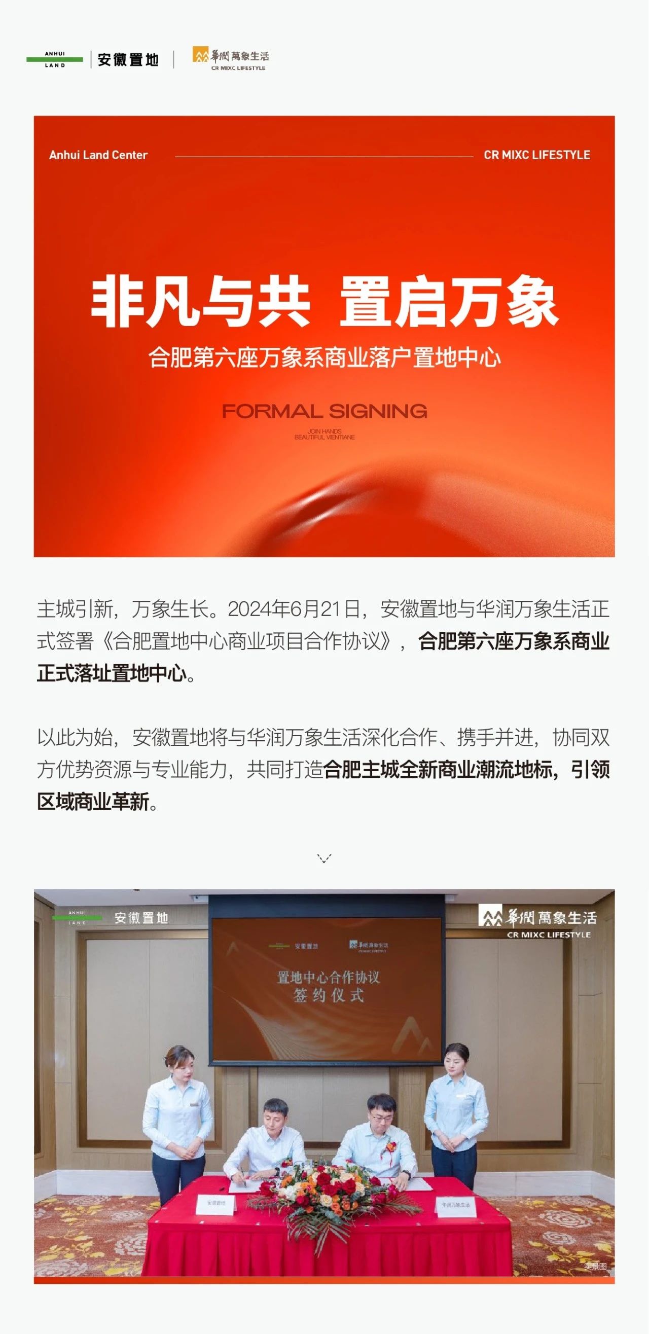 微信圖片_20240621172519.jpg