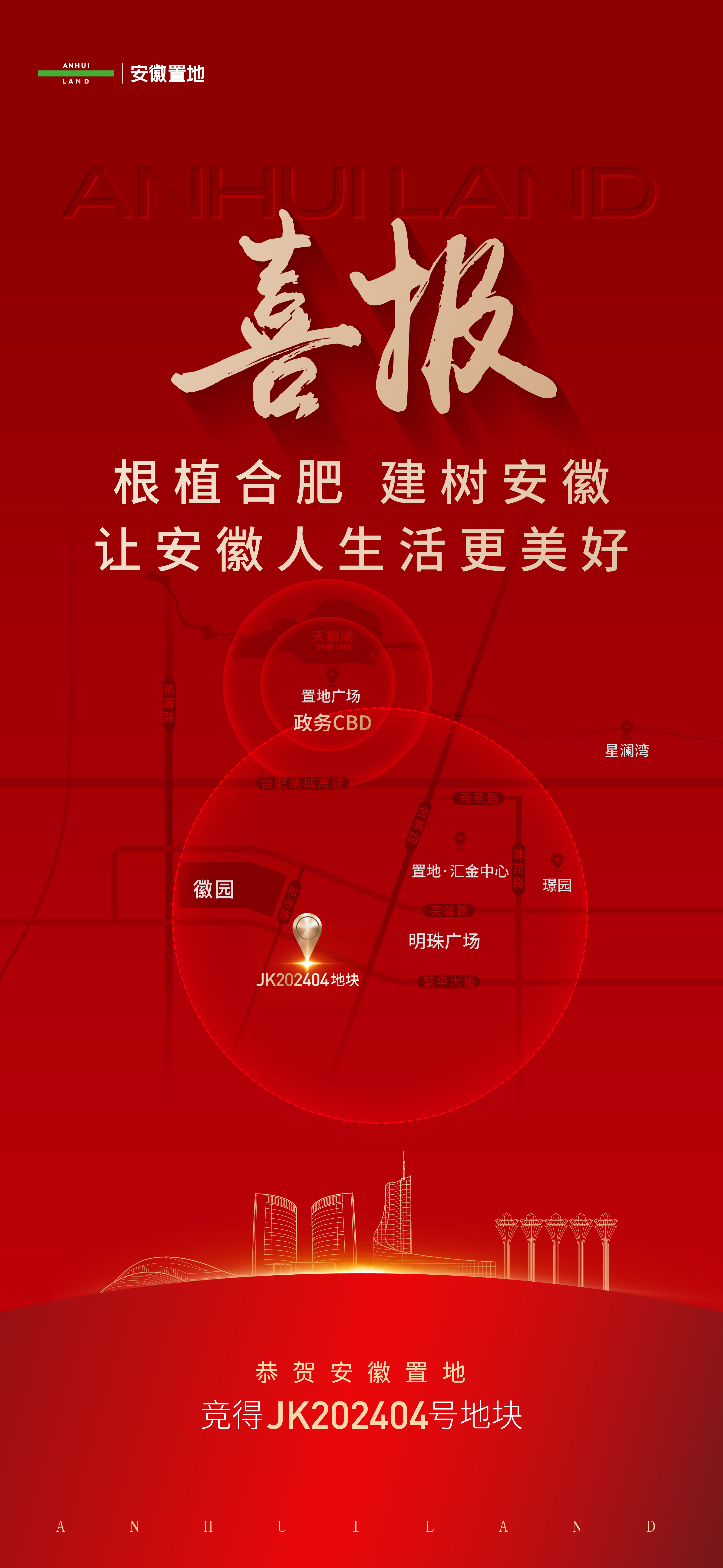 微信圖片_20240701161057.jpg