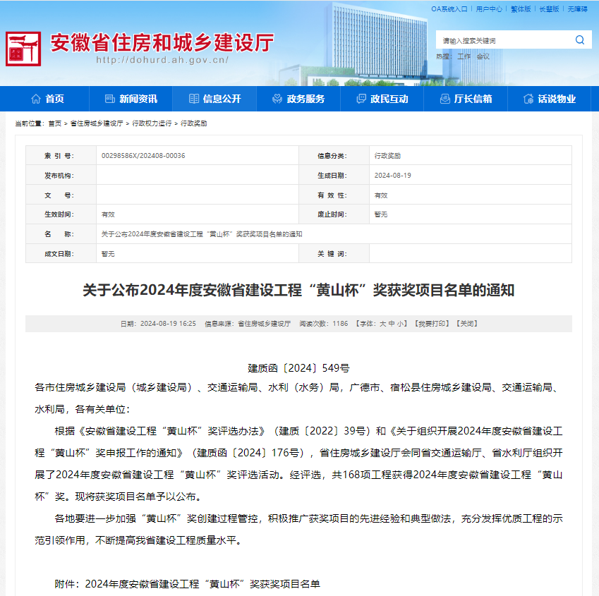 微信圖片_20240923103123.png