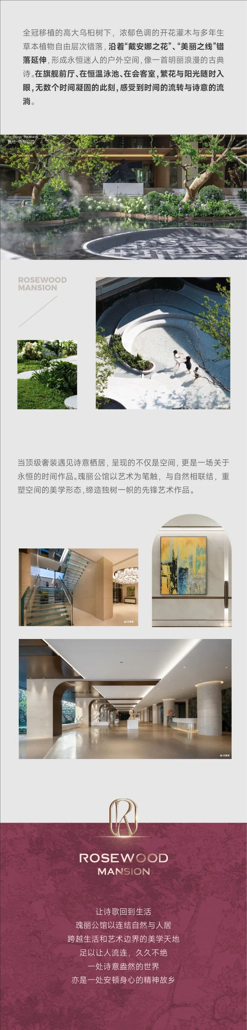 裁剪旋轉(zhuǎn) (2).jpeg